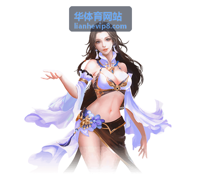 华体育网站赛事活动中心现场观赛场景